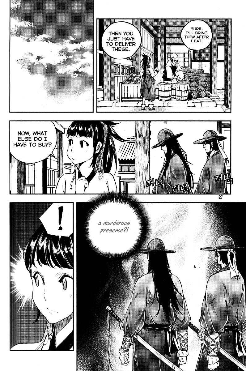 Honorable Baek Dong Soo Chapter 28 page 6 - Chapter 28 : Difference of Classes