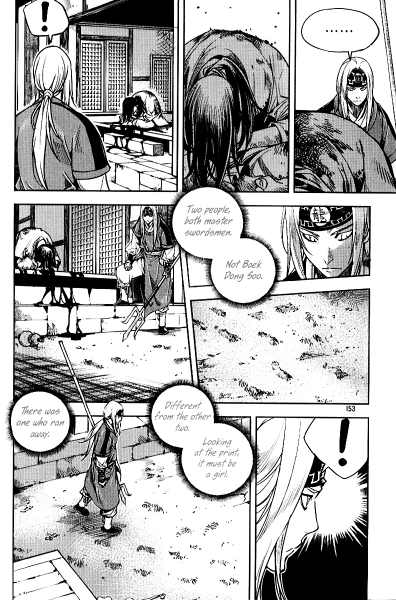 Honorable Baek Dong Soo Chapter 29 page 11 - Chapter 29 : Jam Ryong Loses