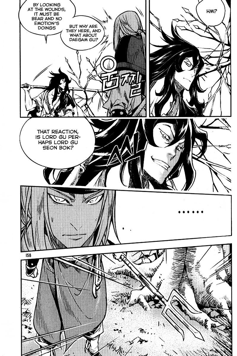 Honorable Baek Dong Soo Chapter 29 page 16 - Chapter 29 : Jam Ryong Loses