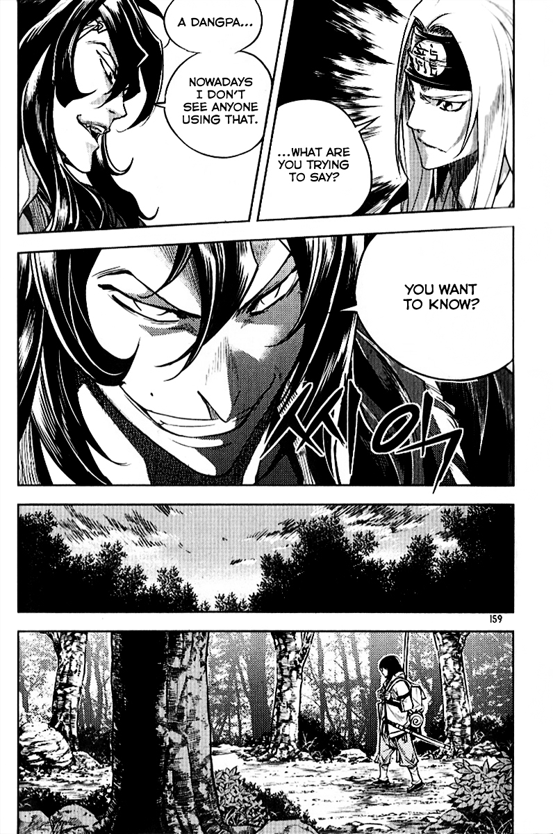 Honorable Baek Dong Soo Chapter 29 page 17 - Chapter 29 : Jam Ryong Loses