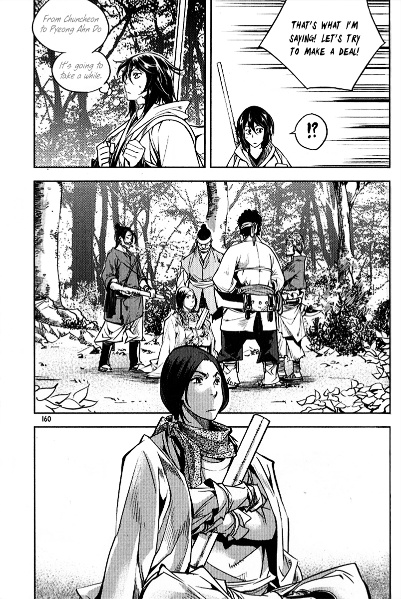 Honorable Baek Dong Soo Chapter 29 page 18 - Chapter 29 : Jam Ryong Loses