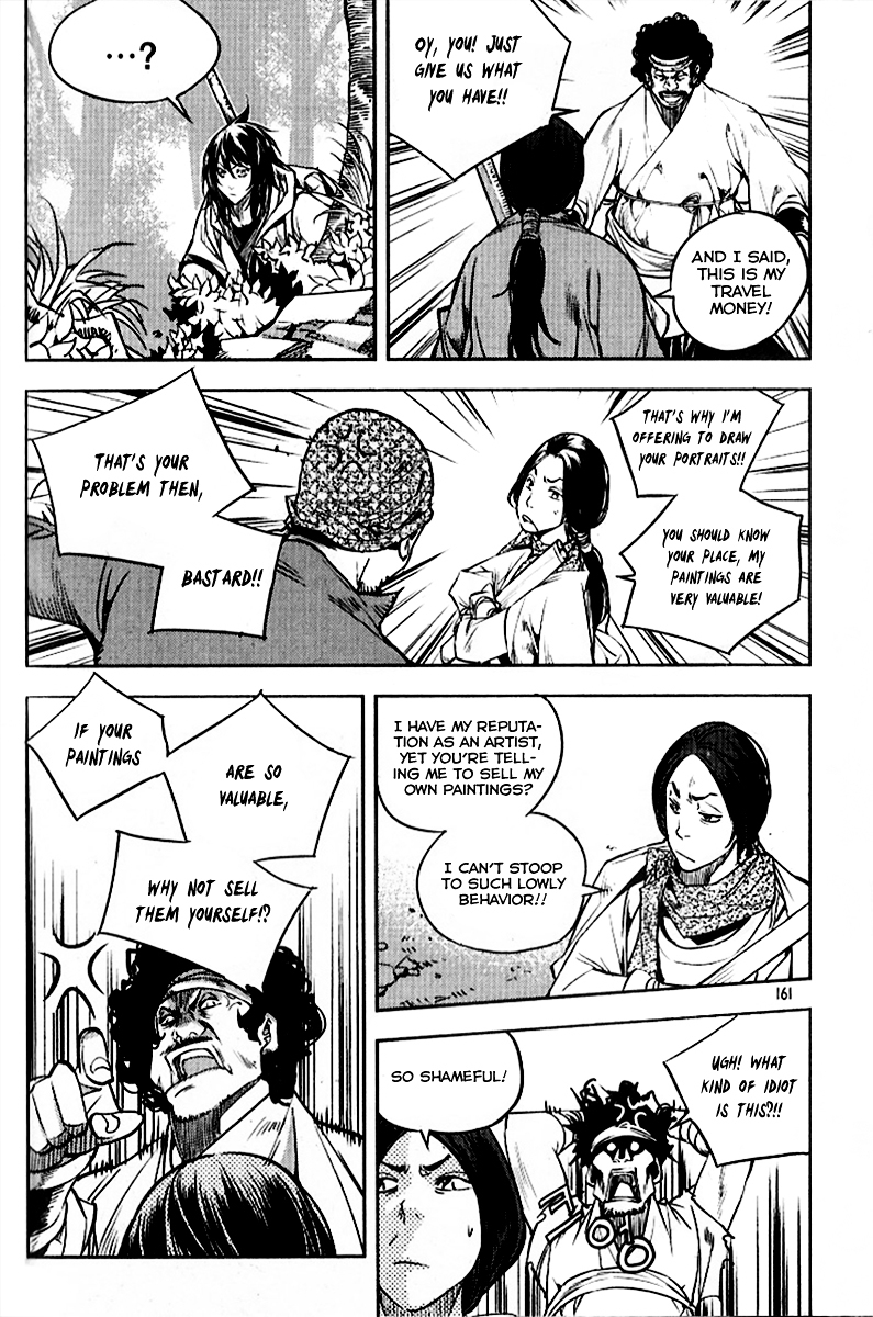 Honorable Baek Dong Soo Chapter 29 page 19 - Chapter 29 : Jam Ryong Loses