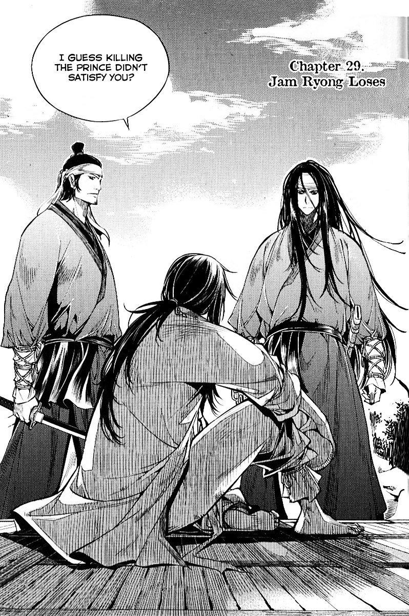 Honorable Baek Dong Soo Chapter 29 page 2 - Chapter 29 : Jam Ryong Loses