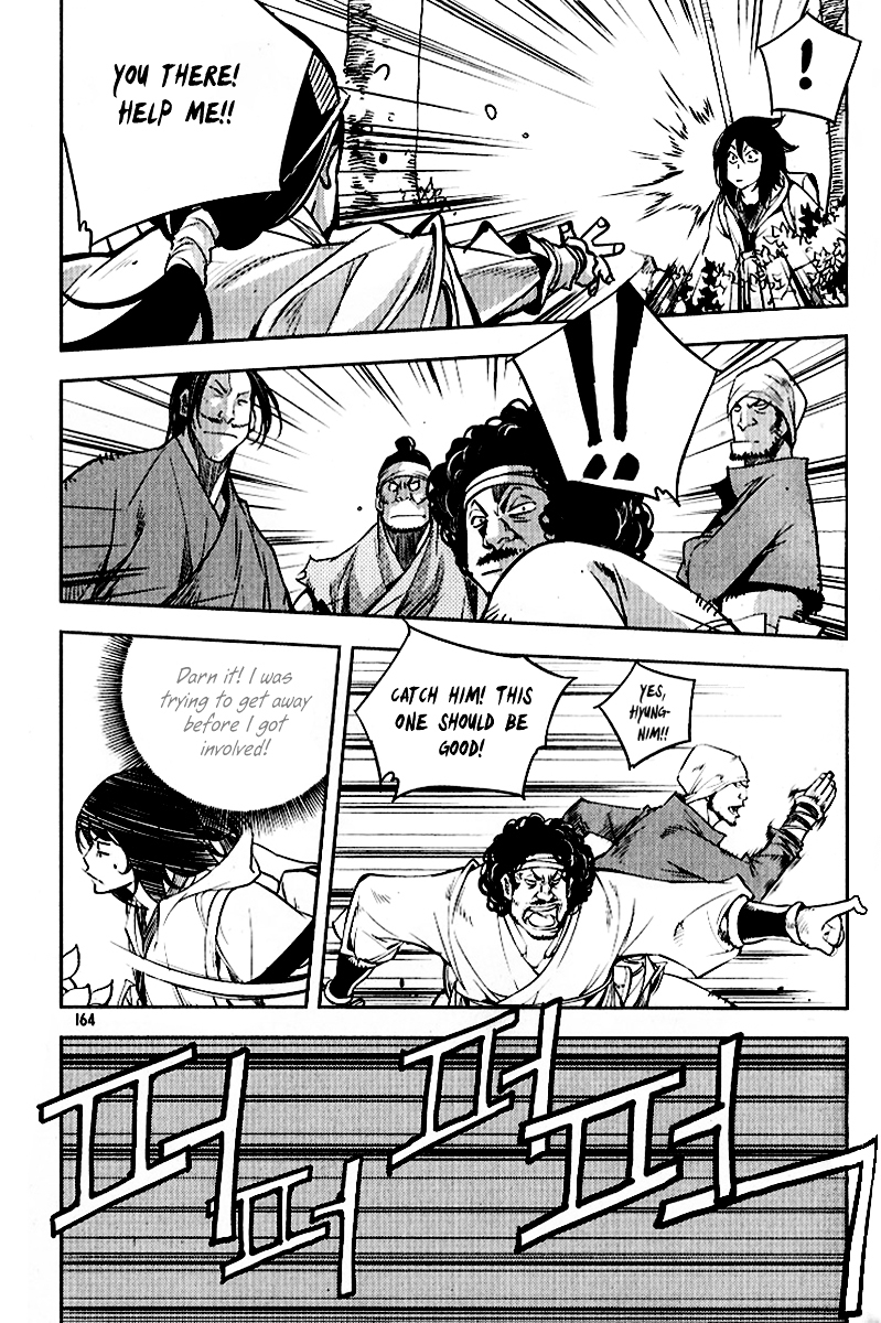 Honorable Baek Dong Soo Chapter 29 page 22 - Chapter 29 : Jam Ryong Loses