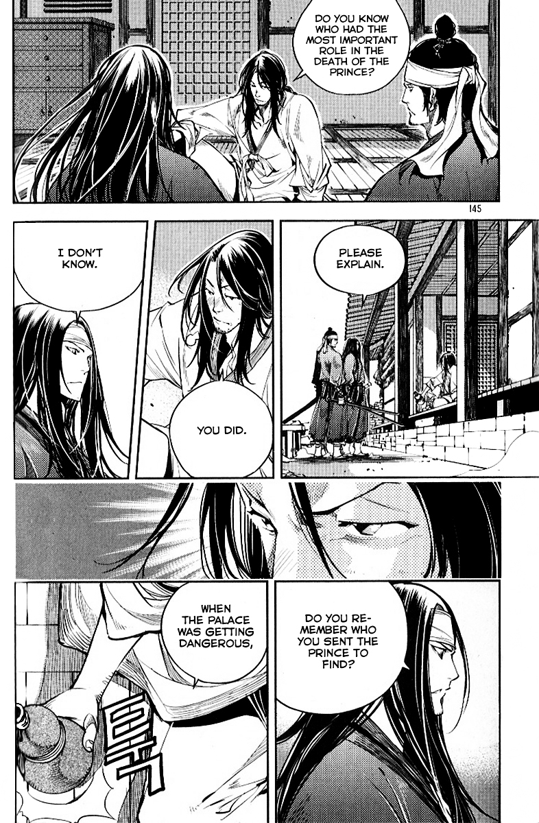 Honorable Baek Dong Soo Chapter 29 page 3 - Chapter 29 : Jam Ryong Loses