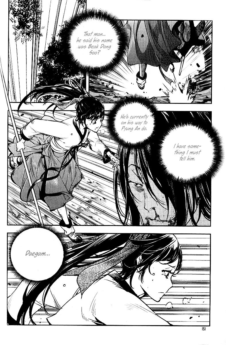Honorable Baek Dong Soo Chapter 29 page 9 - Chapter 29 : Jam Ryong Loses