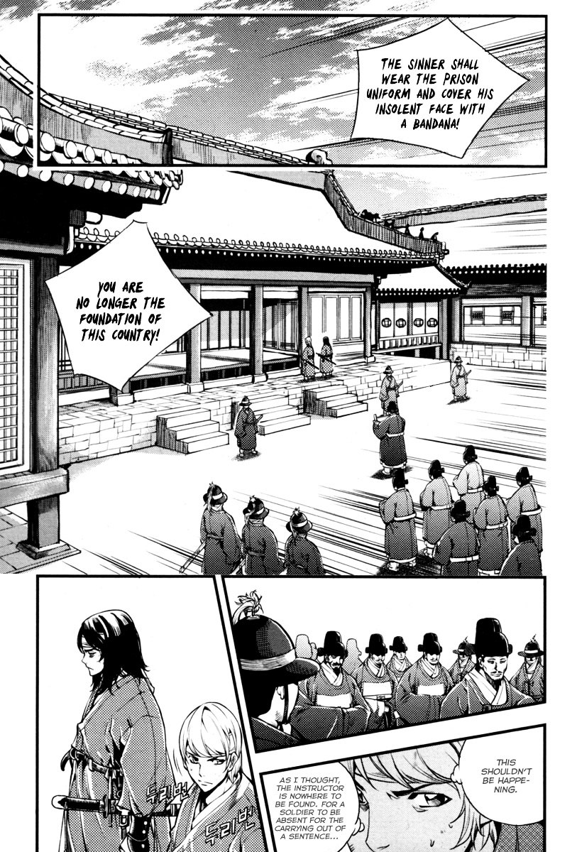 Honorable Baek Dong Soo Chapter 3 page 10 - Chapter 3 : Betrayal