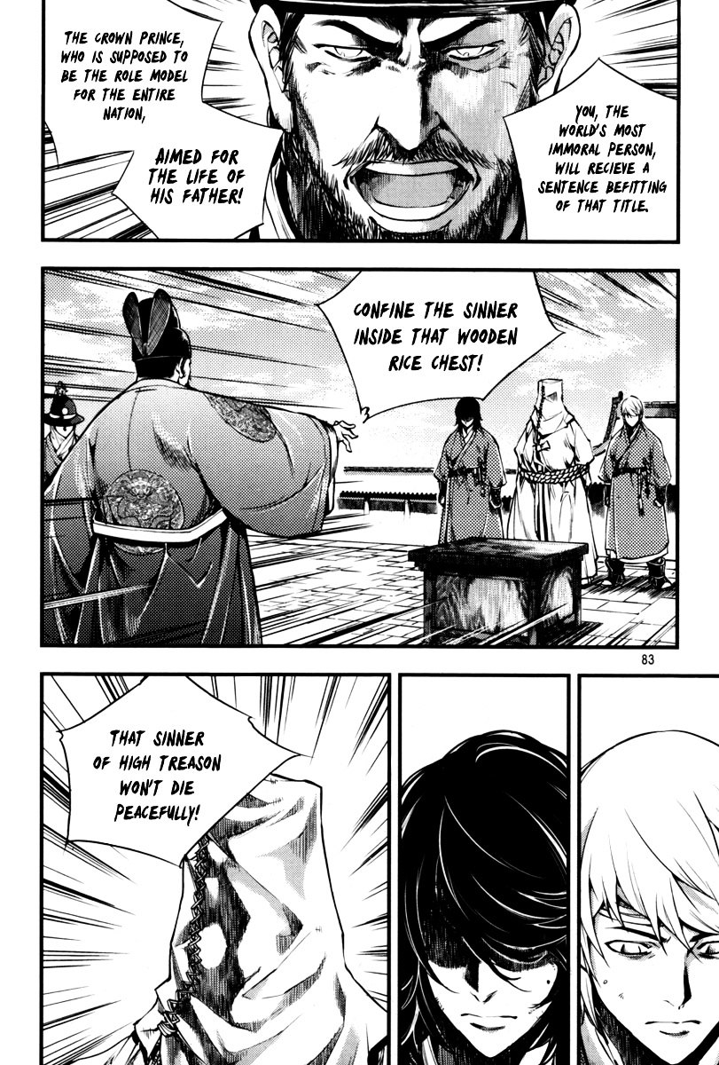 Honorable Baek Dong Soo Chapter 3 page 13 - Chapter 3 : Betrayal