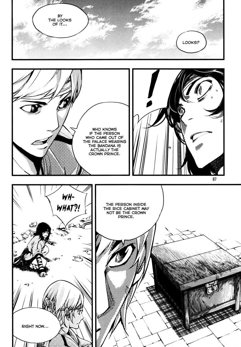 Honorable Baek Dong Soo Chapter 3 page 17 - Chapter 3 : Betrayal