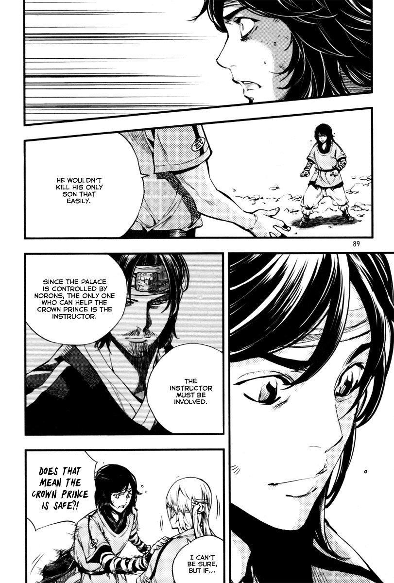 Honorable Baek Dong Soo Chapter 3 page 19 - Chapter 3 : Betrayal