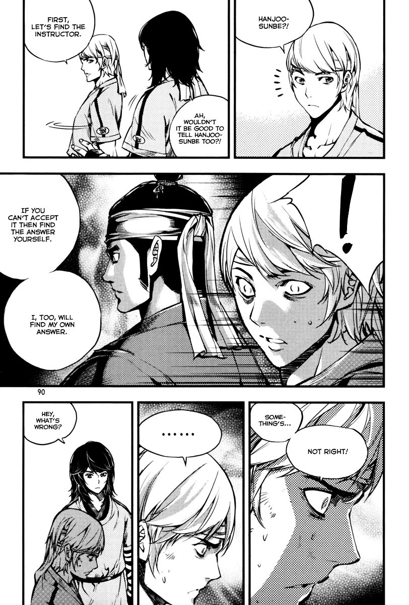 Honorable Baek Dong Soo Chapter 3 page 20 - Chapter 3 : Betrayal
