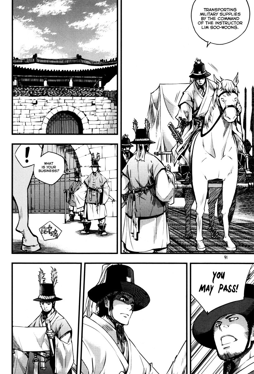 Honorable Baek Dong Soo Chapter 3 page 21 - Chapter 3 : Betrayal