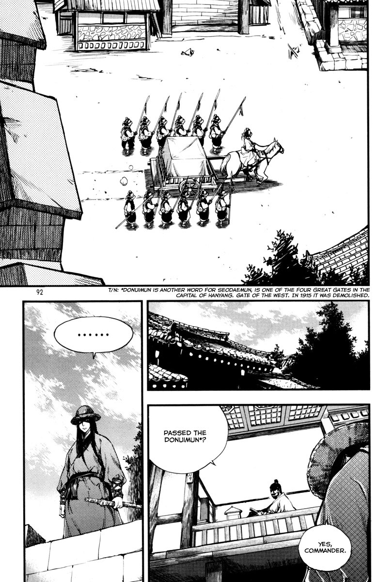 Honorable Baek Dong Soo Chapter 3 page 22 - Chapter 3 : Betrayal
