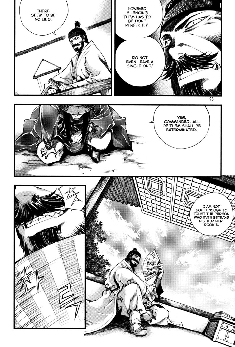 Honorable Baek Dong Soo Chapter 3 page 23 - Chapter 3 : Betrayal