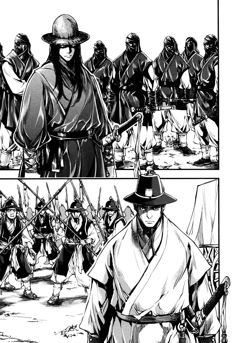 Honorable Baek Dong Soo Chapter 3 page 25 - Chapter 3 : Betrayal