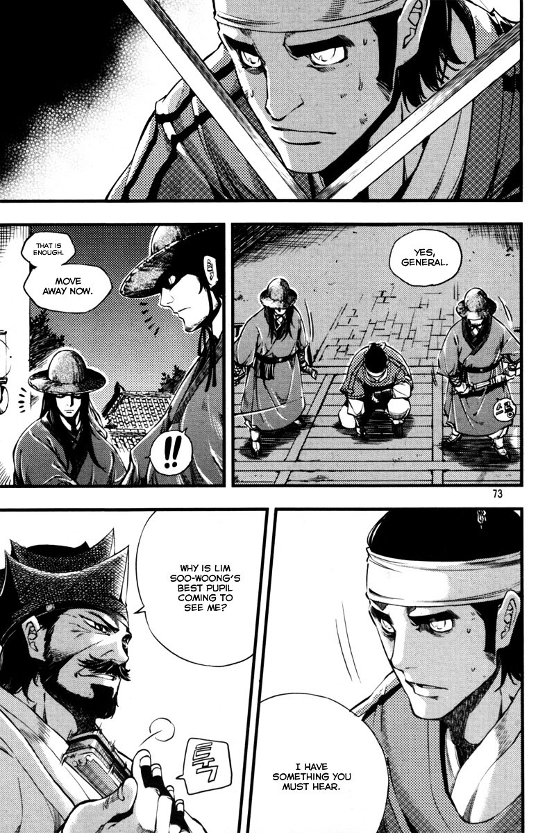 Honorable Baek Dong Soo Chapter 3 page 3 - Chapter 3 : Betrayal