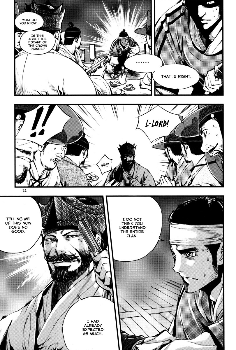 Honorable Baek Dong Soo Chapter 3 page 4 - Chapter 3 : Betrayal