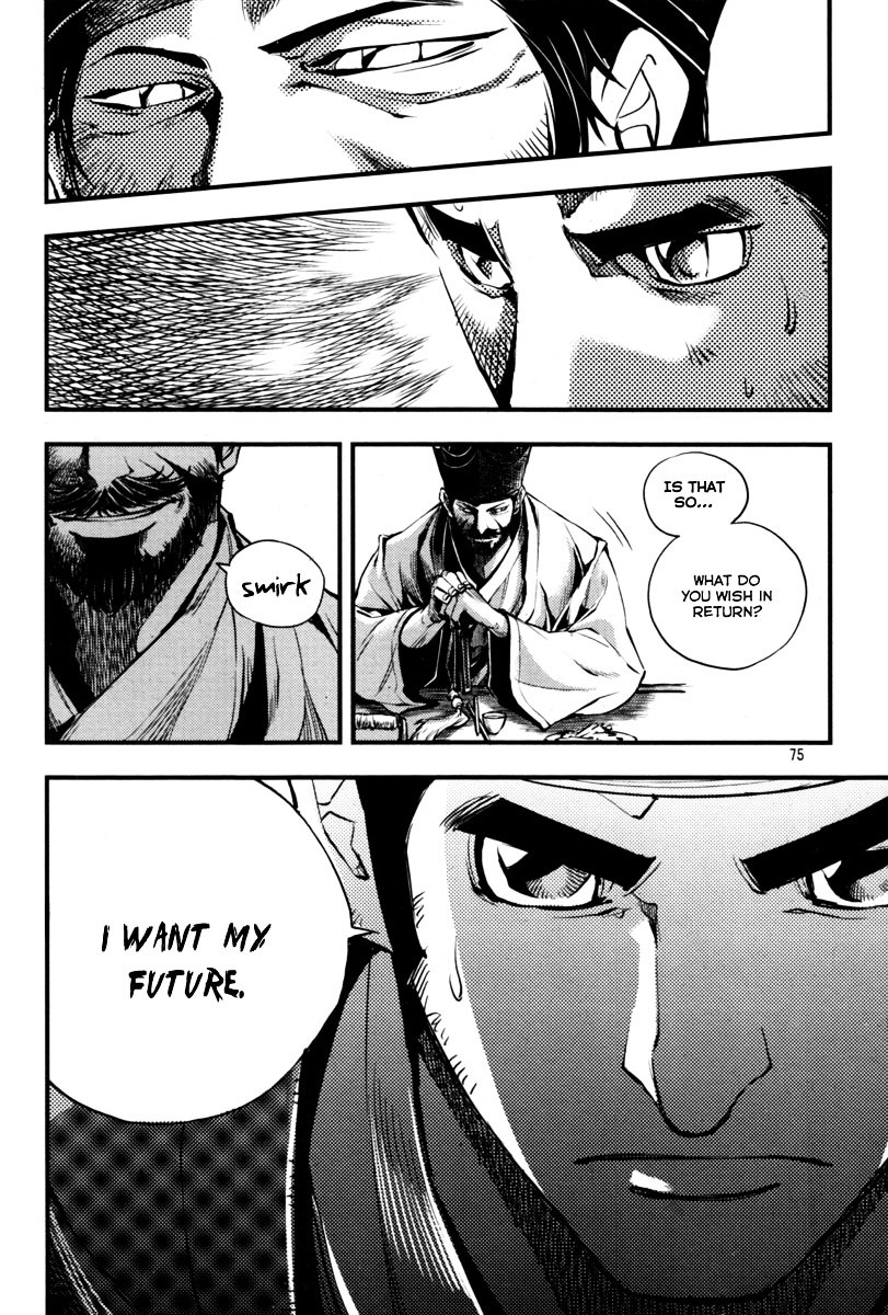 Honorable Baek Dong Soo Chapter 3 page 5 - Chapter 3 : Betrayal