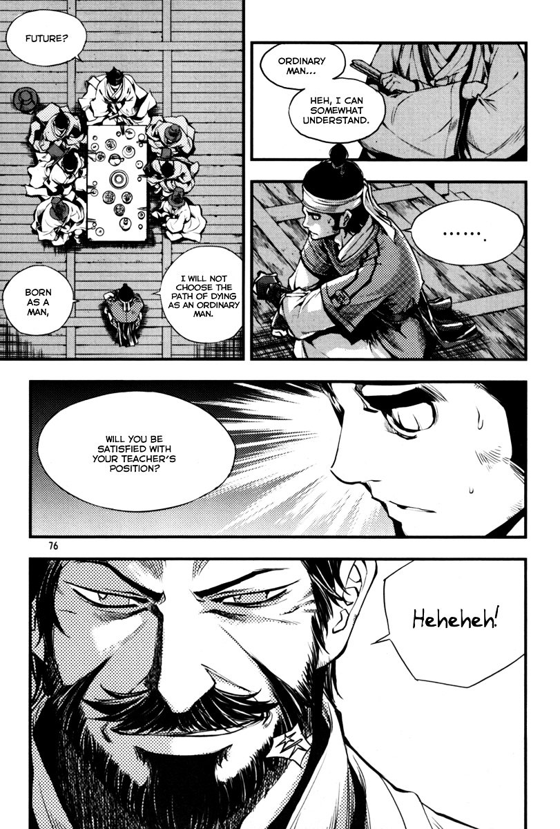 Honorable Baek Dong Soo Chapter 3 page 6 - Chapter 3 : Betrayal