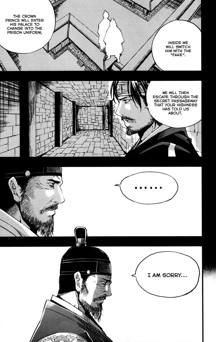 Honorable Baek Dong Soo Chapter 3 page 8 - Chapter 3 : Betrayal