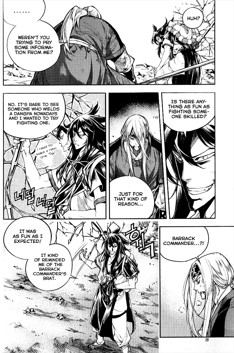 Honorable Baek Dong Soo Chapter 30 page 15 - Chapter 30 : Resolve