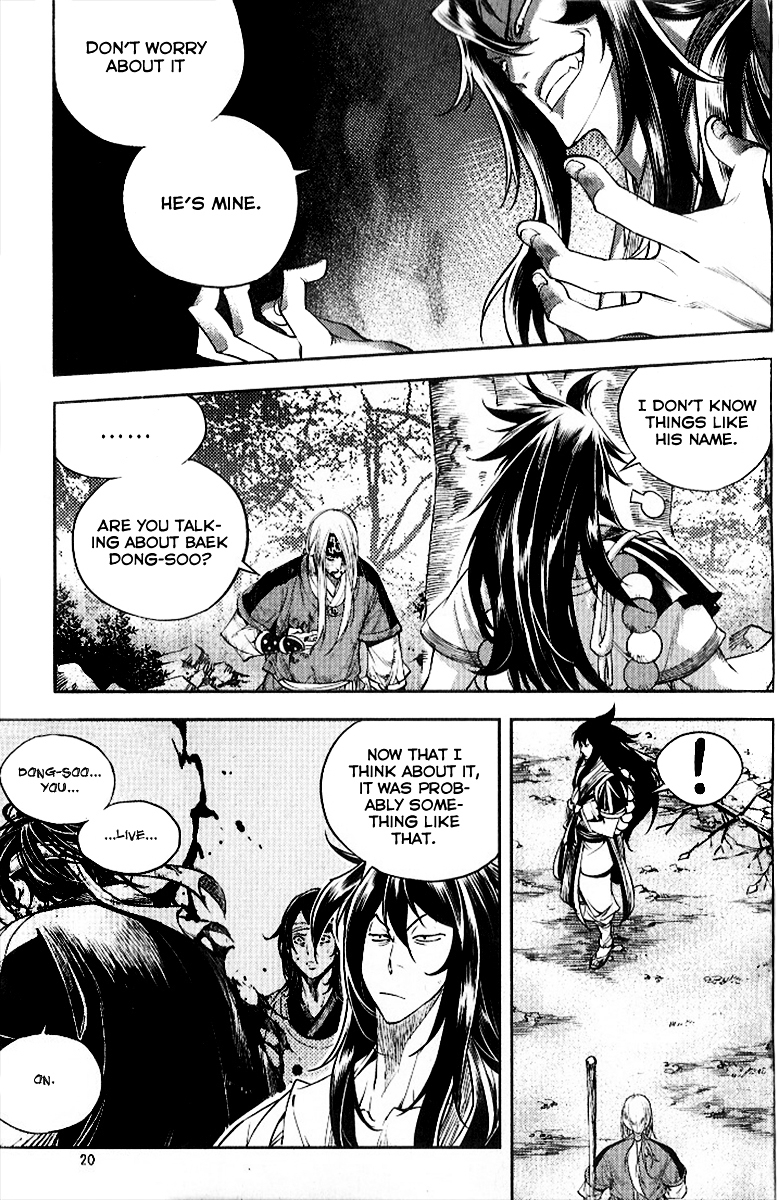 Honorable Baek Dong Soo Chapter 30 page 16 - Chapter 30 : Resolve