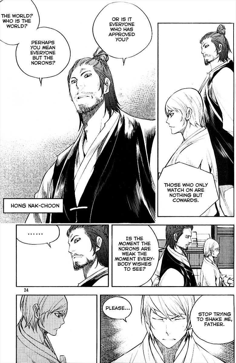 Honorable Baek Dong Soo Chapter 30 page 20 - Chapter 30 : Resolve
