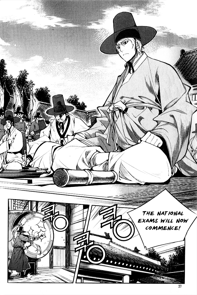Honorable Baek Dong Soo Chapter 30 page 23 - Chapter 30 : Resolve
