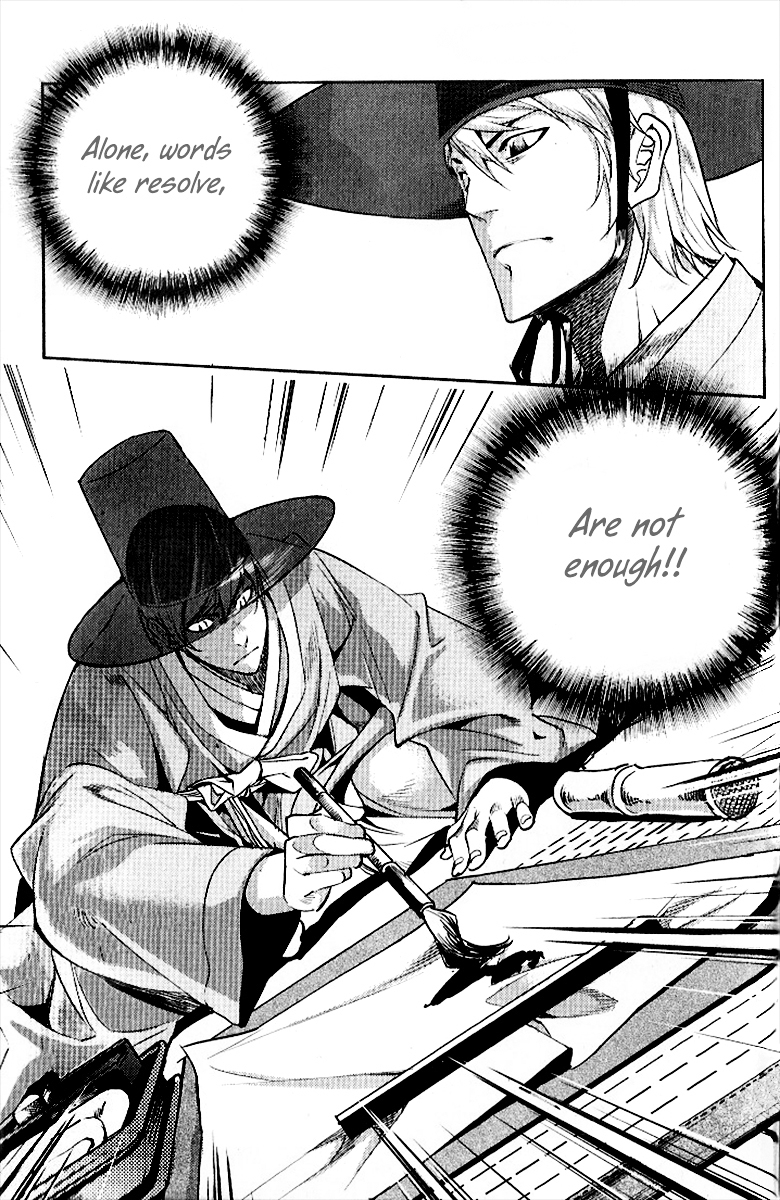 Honorable Baek Dong Soo Chapter 30 page 24 - Chapter 30 : Resolve