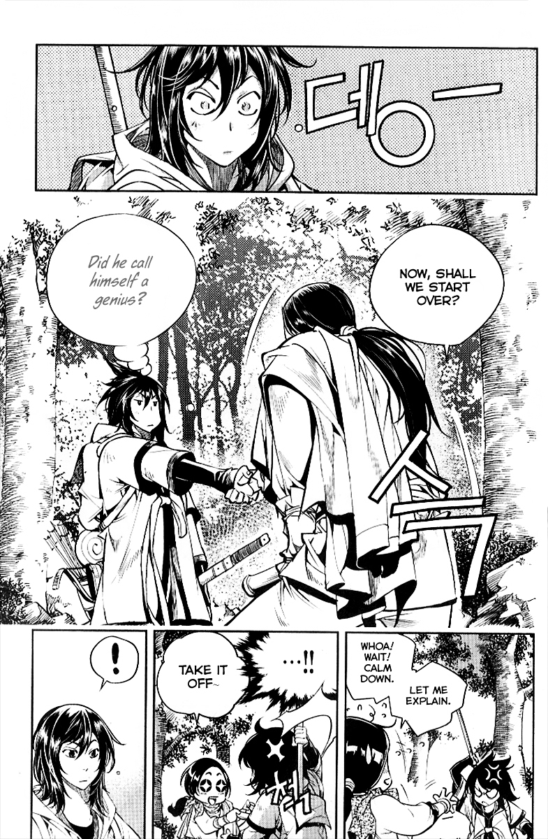 Honorable Baek Dong Soo Chapter 30 page 3 - Chapter 30 : Resolve
