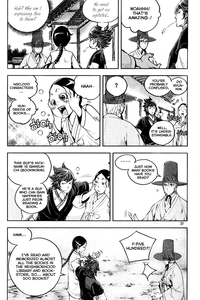 Honorable Baek Dong Soo Chapter 31 page 10 - Chapter 31 : Yangban and Seo-Uhl