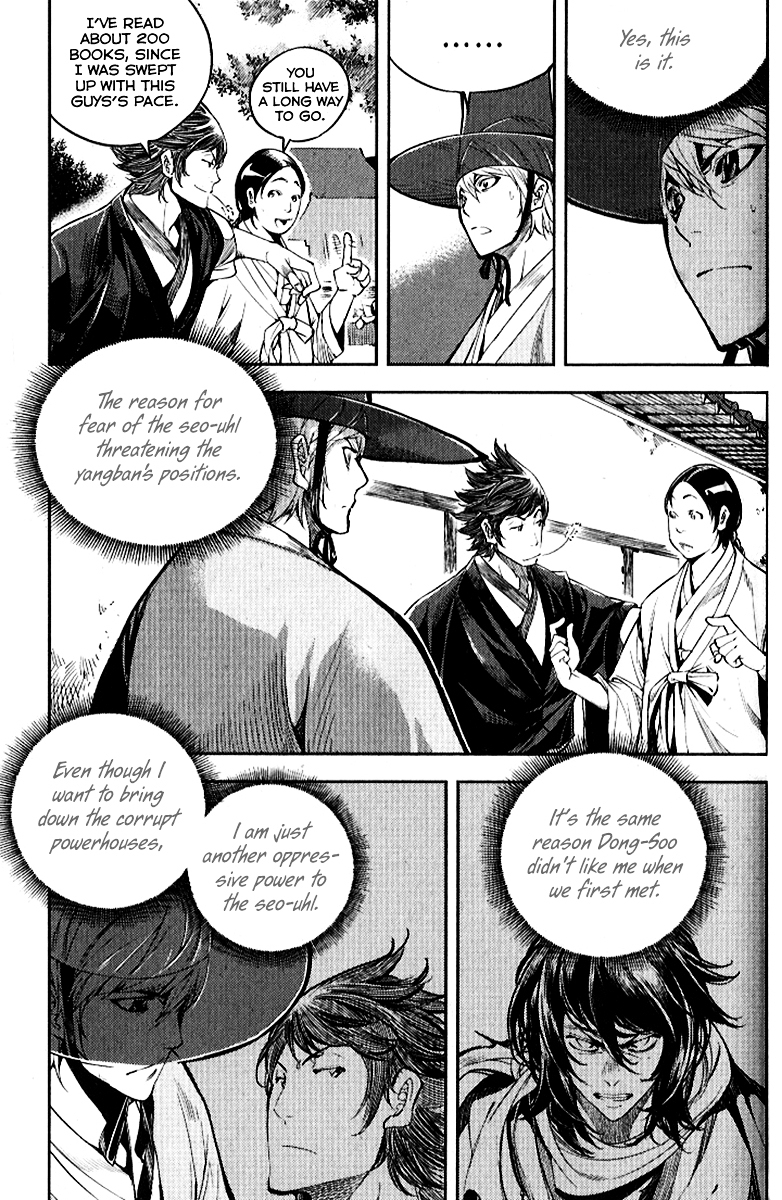 Honorable Baek Dong Soo Chapter 31 page 11 - Chapter 31 : Yangban and Seo-Uhl