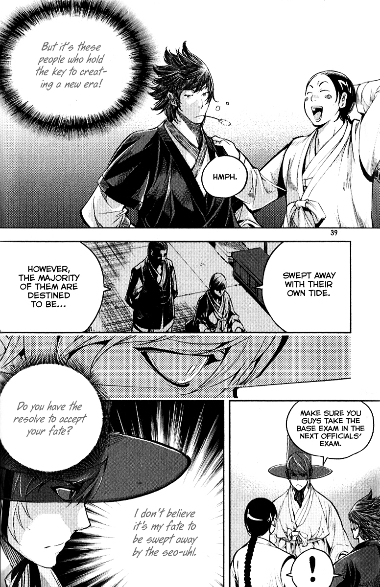Honorable Baek Dong Soo Chapter 31 page 12 - Chapter 31 : Yangban and Seo-Uhl