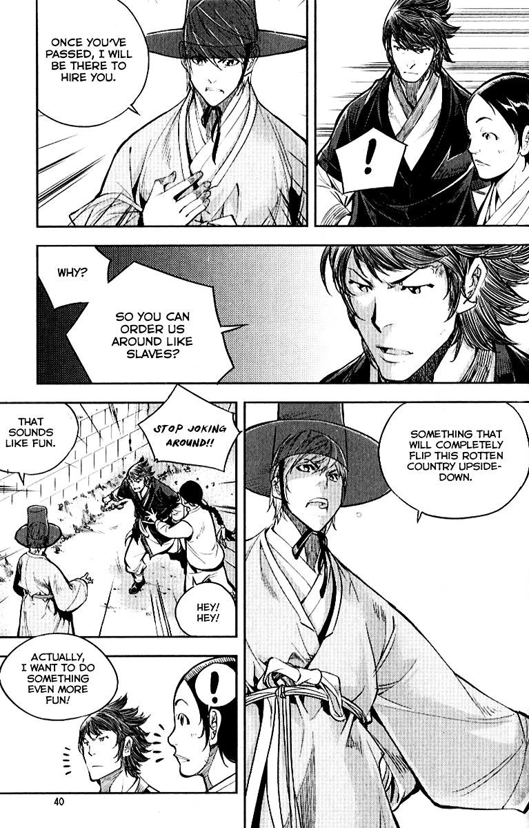Honorable Baek Dong Soo Chapter 31 page 13 - Chapter 31 : Yangban and Seo-Uhl