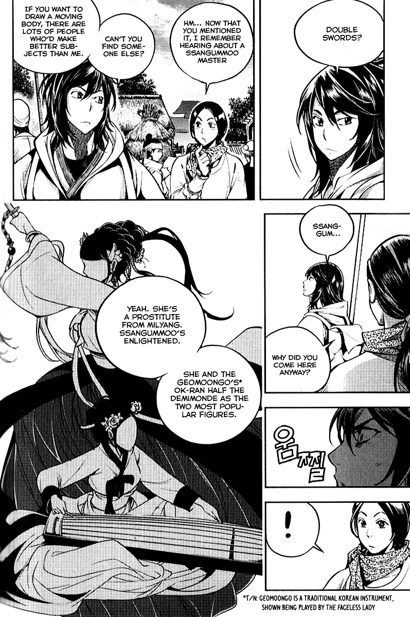 Honorable Baek Dong Soo Chapter 31 page 16 - Chapter 31 : Yangban and Seo-Uhl