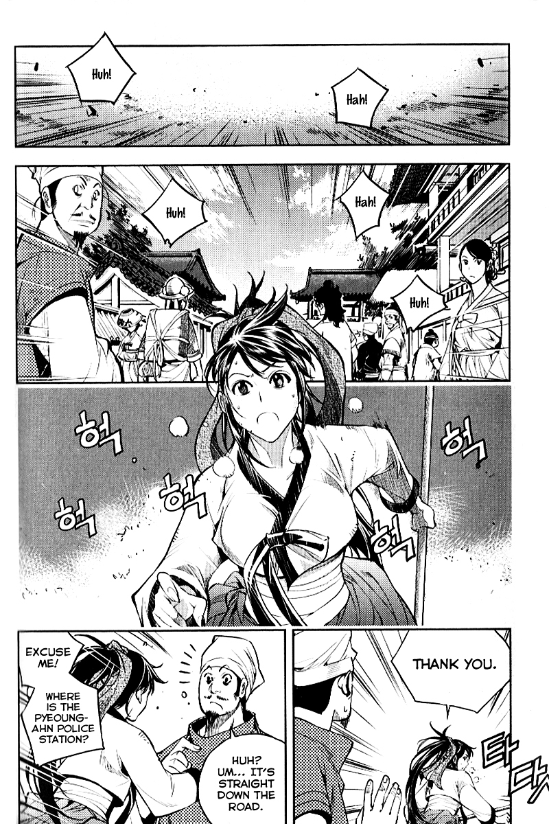 Honorable Baek Dong Soo Chapter 31 page 18 - Chapter 31 : Yangban and Seo-Uhl