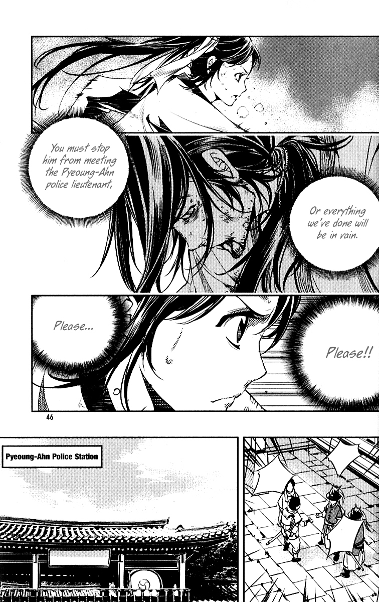 Honorable Baek Dong Soo Chapter 31 page 19 - Chapter 31 : Yangban and Seo-Uhl