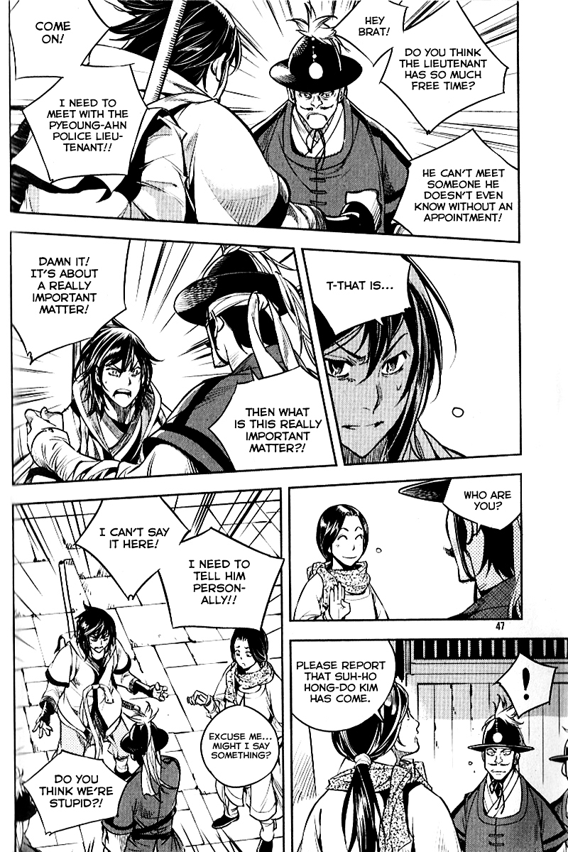 Honorable Baek Dong Soo Chapter 31 page 20 - Chapter 31 : Yangban and Seo-Uhl