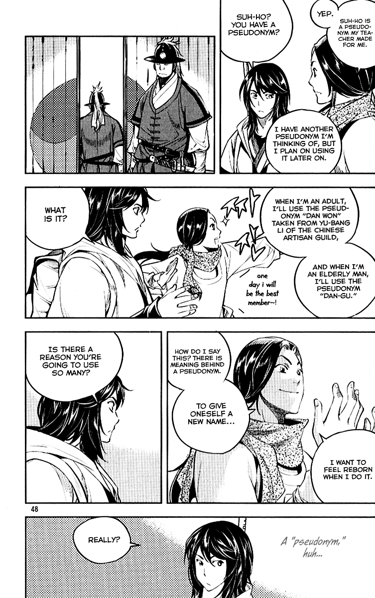 Honorable Baek Dong Soo Chapter 31 page 21 - Chapter 31 : Yangban and Seo-Uhl