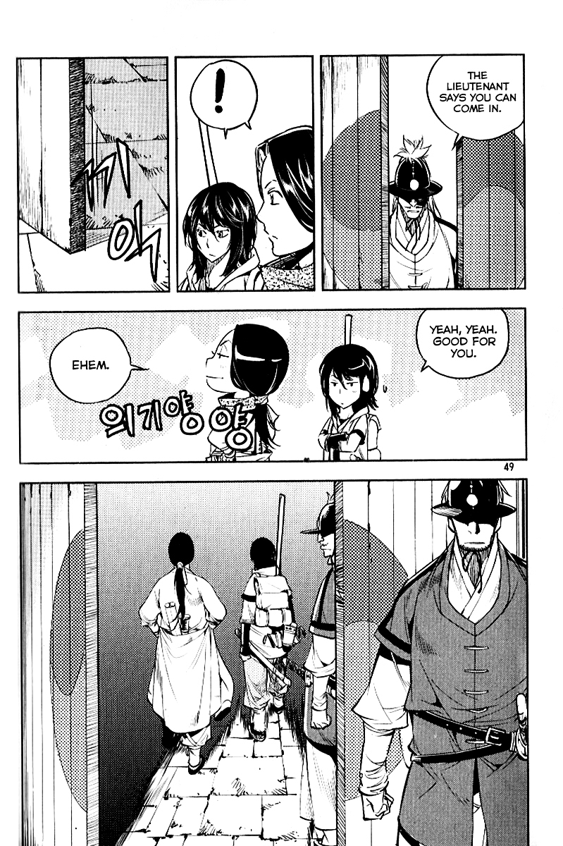 Honorable Baek Dong Soo Chapter 31 page 22 - Chapter 31 : Yangban and Seo-Uhl