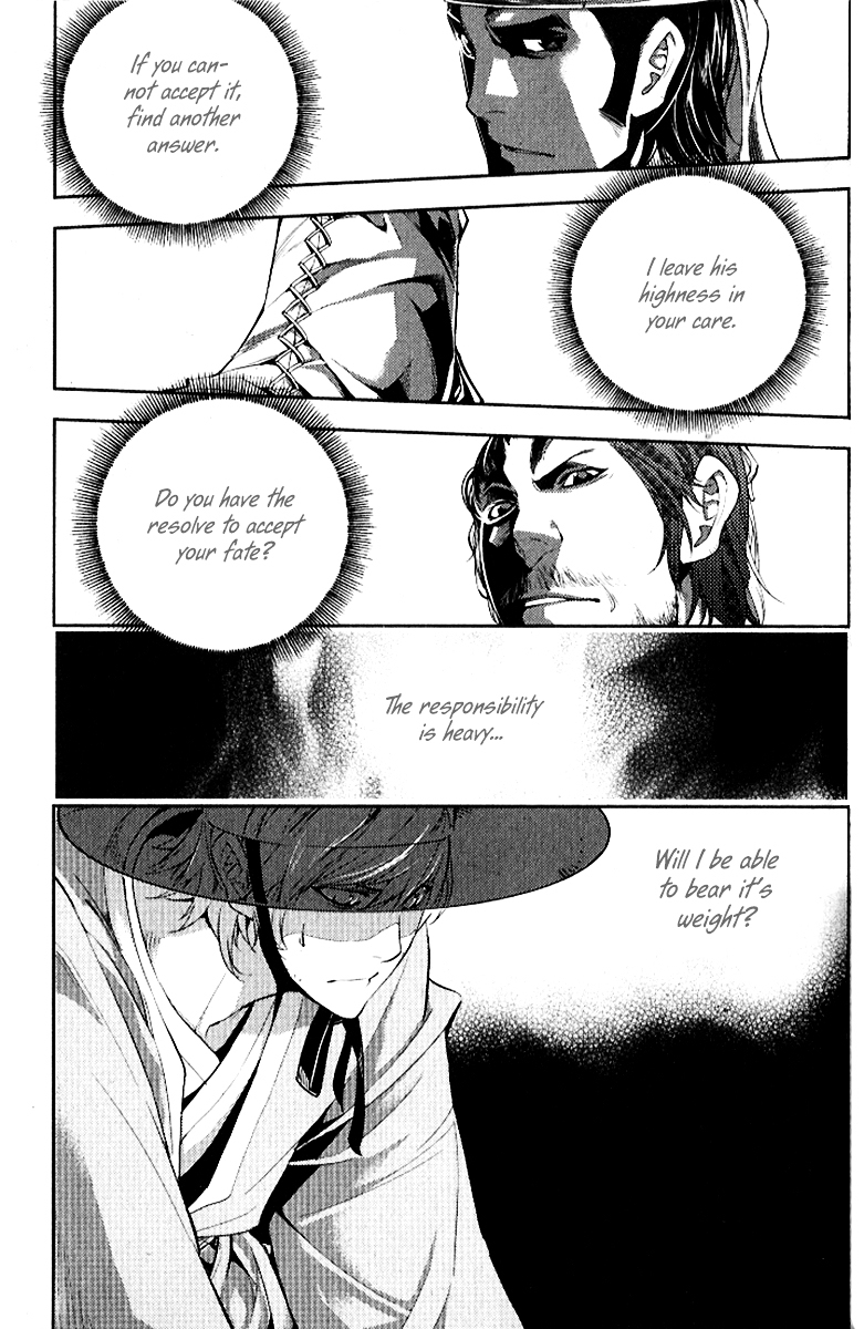 Honorable Baek Dong Soo Chapter 31 page 3 - Chapter 31 : Yangban and Seo-Uhl