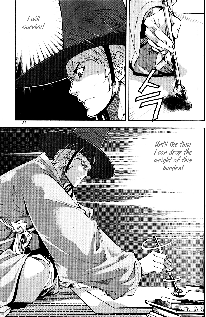Honorable Baek Dong Soo Chapter 31 page 5 - Chapter 31 : Yangban and Seo-Uhl