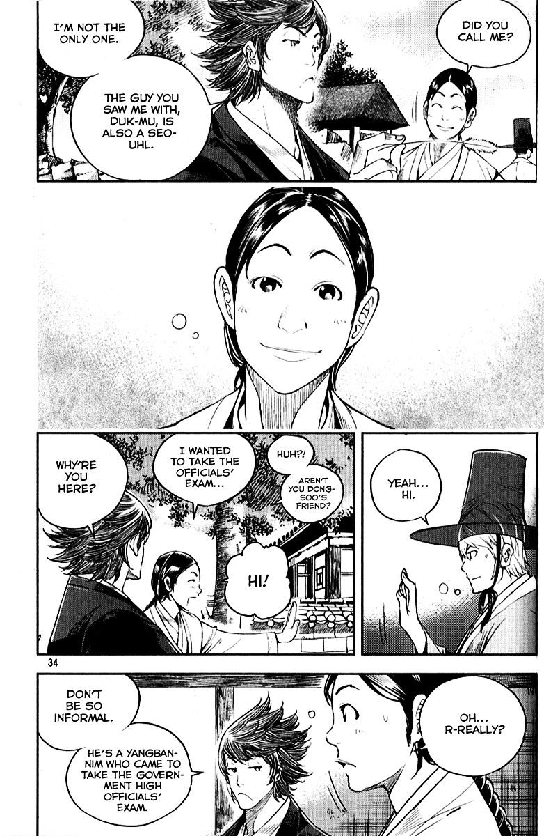 Honorable Baek Dong Soo Chapter 31 page 7 - Chapter 31 : Yangban and Seo-Uhl