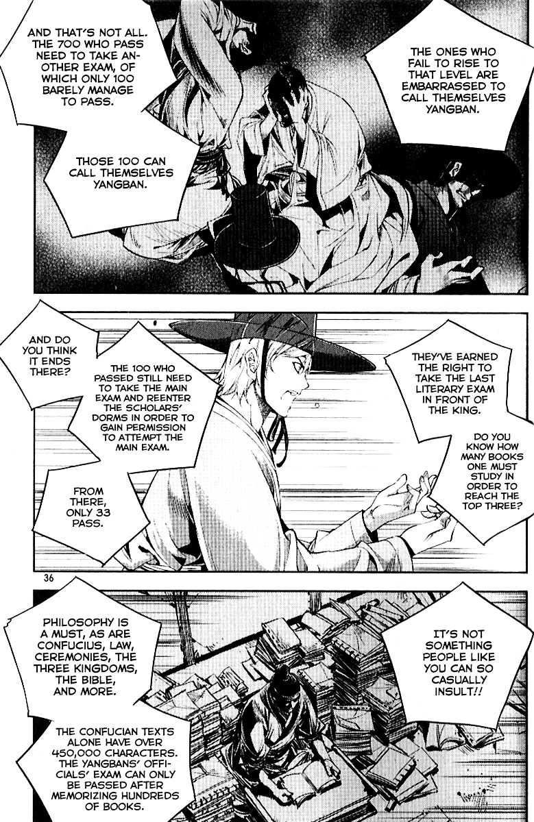 Honorable Baek Dong Soo Chapter 31 page 9 - Chapter 31 : Yangban and Seo-Uhl