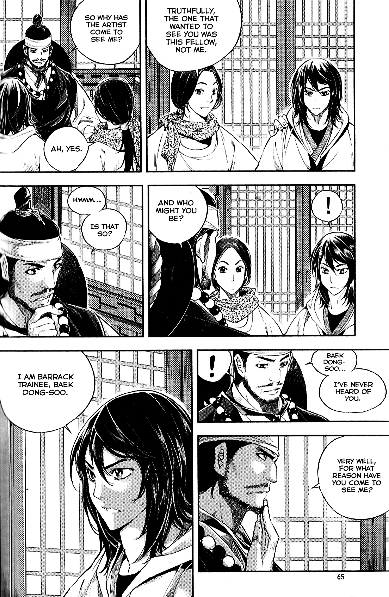 Honorable Baek Dong Soo Chapter 32 page 12 - Chapter 32 : Lady Oonshim