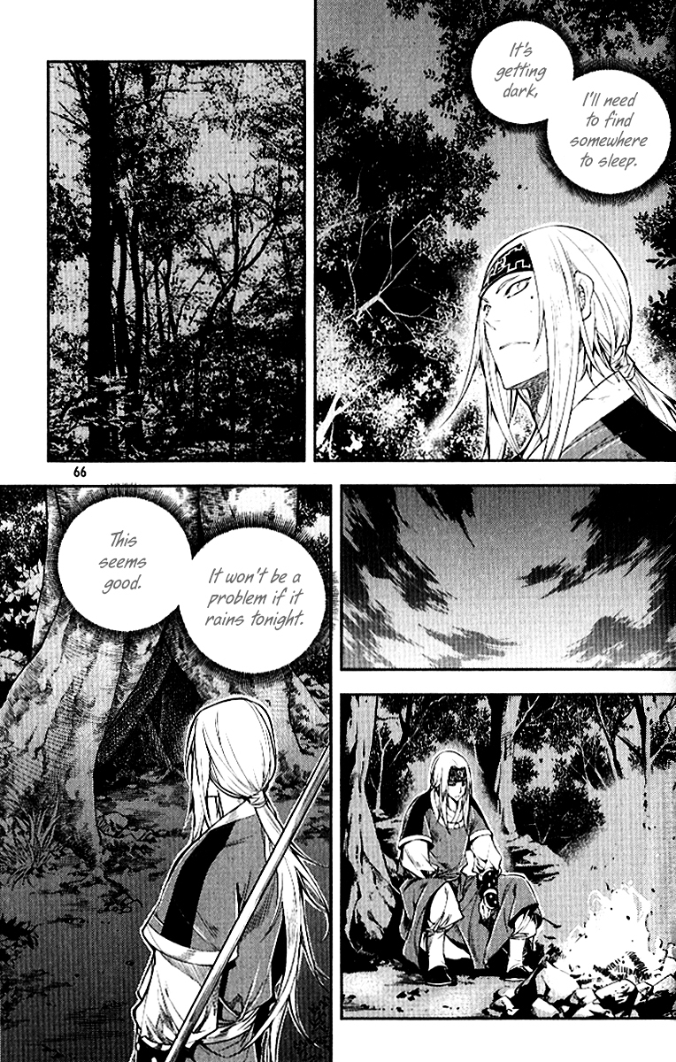 Honorable Baek Dong Soo Chapter 32 page 13 - Chapter 32 : Lady Oonshim