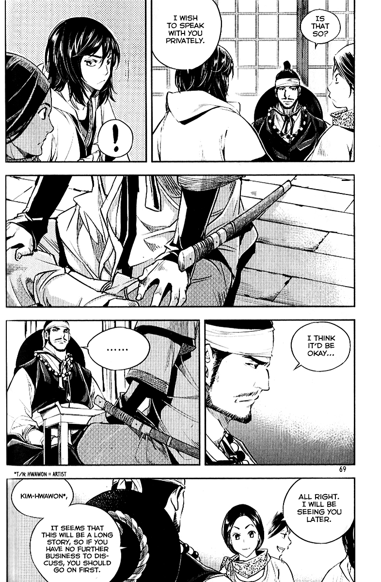 Honorable Baek Dong Soo Chapter 32 page 16 - Chapter 32 : Lady Oonshim