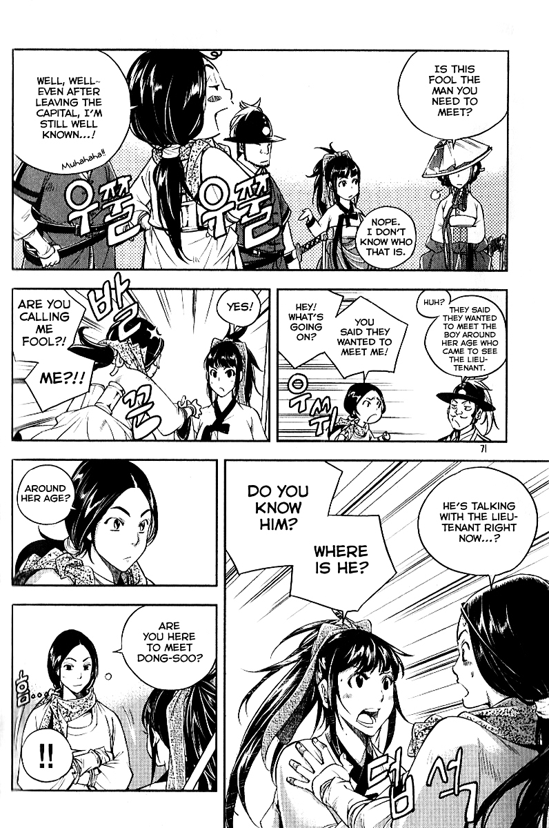 Honorable Baek Dong Soo Chapter 32 page 18 - Chapter 32 : Lady Oonshim