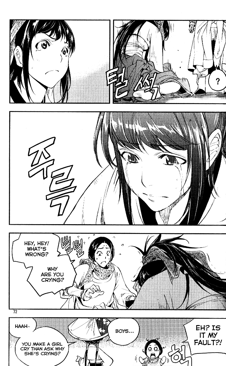 Honorable Baek Dong Soo Chapter 32 page 19 - Chapter 32 : Lady Oonshim