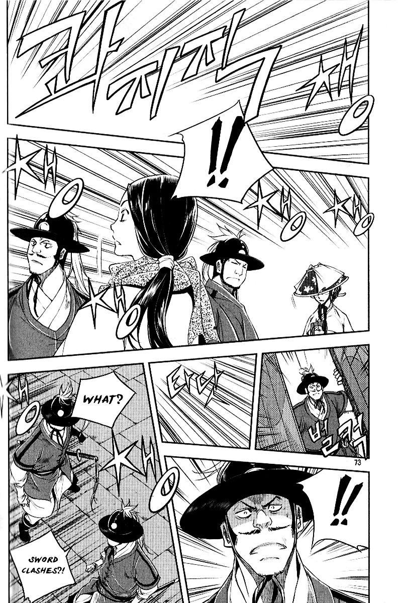 Honorable Baek Dong Soo Chapter 32 page 20 - Chapter 32 : Lady Oonshim